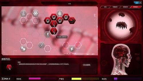 僵尸病毒新闻爆料视频下载,新闻爆料视频背后的真相与恐慌 第2张 僵尸病毒新闻爆料视频下载,新闻爆料视频背后的真相与恐慌 第2张