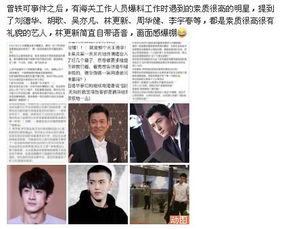 最新明星爆料新闻事件,某明星涉嫌重大丑闻，真相即将揭晓