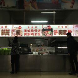 哈尔滨食堂爆料视频,揭露食堂卫生问题引发关注 第2张 哈尔滨食堂爆料视频,揭露食堂卫生问题引发关注 第2张