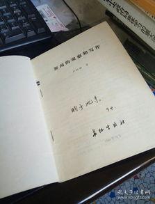 新闻观察爆料怎么写的,深度剖析事件背后真相  第3张