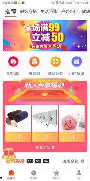 电商爆料最新内容 第2张 电商爆料最新内容 第2张